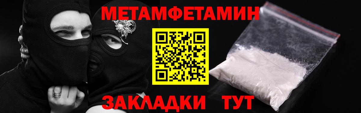 АМФ  Вход с VPN  Новокубанск  АМФЕТАМИН 97%  АМФЕТАМИН 