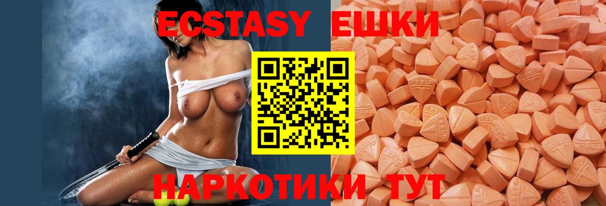 Экстази louis Vuitton Новокубанск
