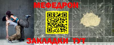 бутират Рыбинск