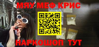 кокаин Рузаевка