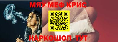 бутират Рыбинск