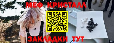 бутират Рыбинск
