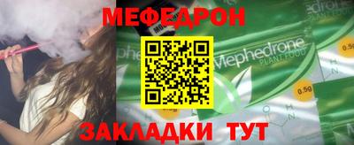 скорость mdpv Рязань