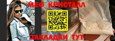 бутират Рыбинск