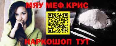 бутират Рыбинск