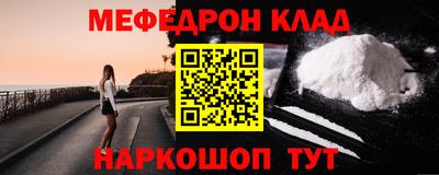 бутират Рыбинск