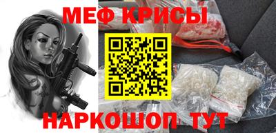 кокаин Рузаевка