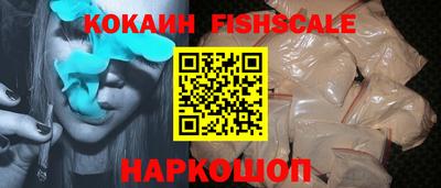 кокаин Рузаевка