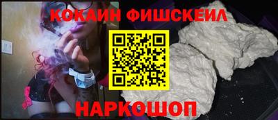 кокаин Рузаевка