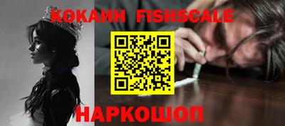 бутират Рыбинск