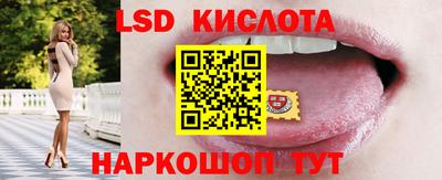 бутират Рыбинск