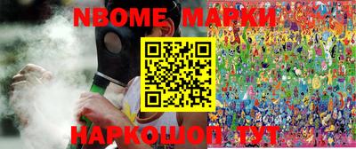 бутират Рыбинск