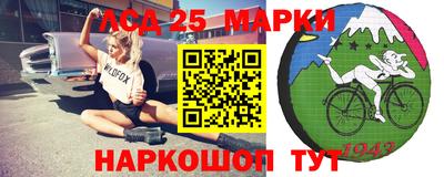 бутират Рыбинск