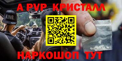 кокаин Рузаевка