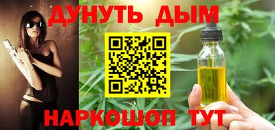 кокаин Рузаевка