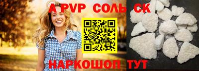 кокаин Рузаевка