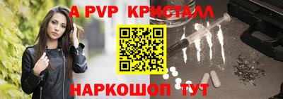 скорость mdpv Рязань