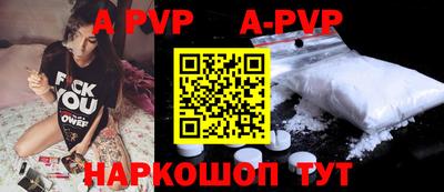 кокаин Рузаевка