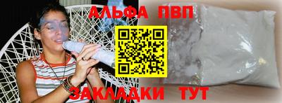 скорость mdpv Рязань