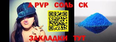 бутират Рыбинск