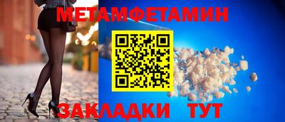 кокаин Рузаевка