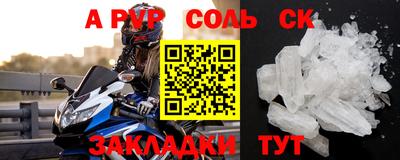 скорость mdpv Рязань