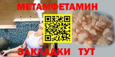 скорость mdpv Рязань