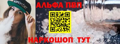 скорость mdpv Рязань