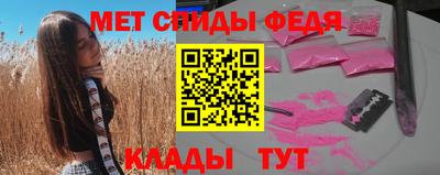 кокаин Рузаевка