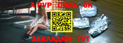 скорость mdpv Рязань