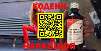 бутират Рыбинск