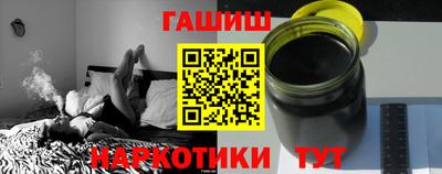 бутират Рыбинск