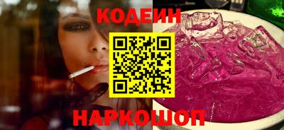 кокаин Рузаевка