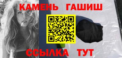 кокаин Рузаевка