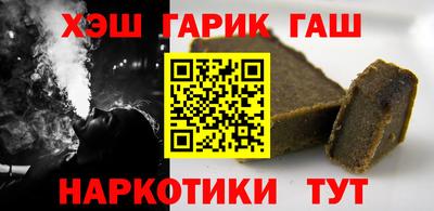 бутират Рыбинск