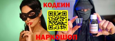 бутират Рыбинск
