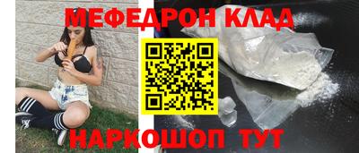 кокаин Рузаевка