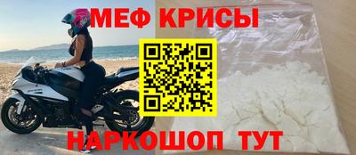 кокаин Рузаевка