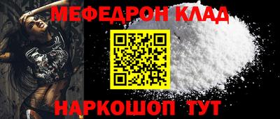 бутират Рыбинск