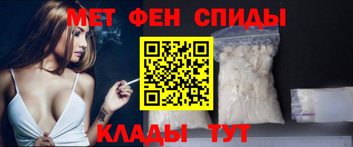 Новокубанск  Метамфетамин Декстрометамфетамин 99.9%  Вход с VPN 