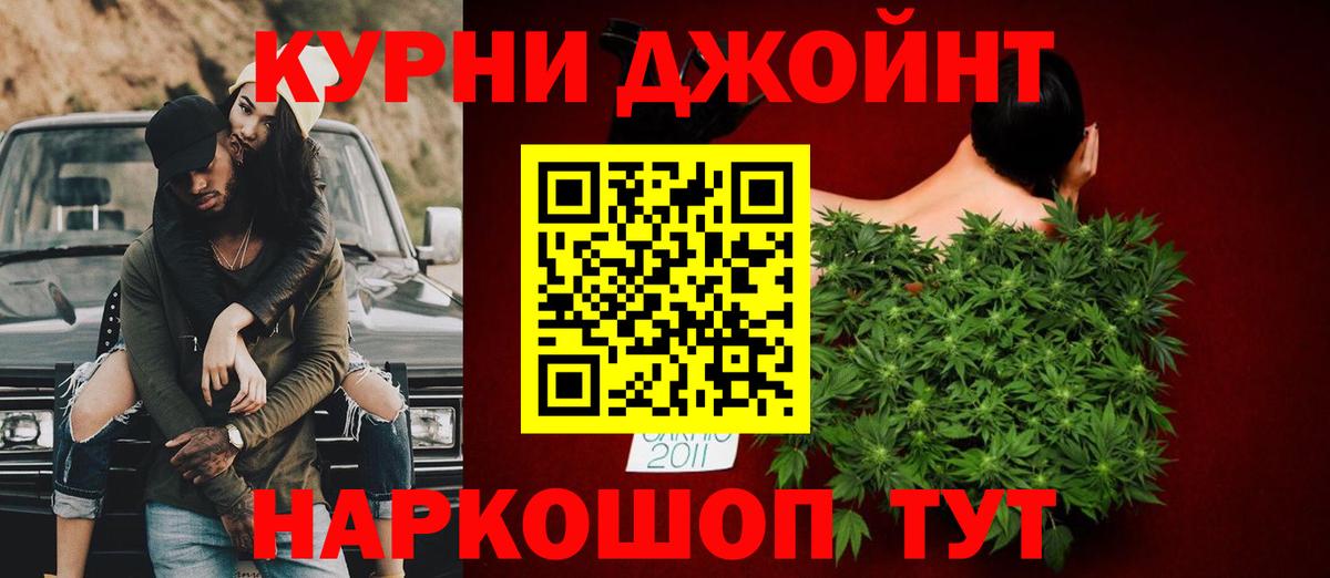 МАРИХУАНА Ganja  Шишки марихуана VHQ  Новокубанск  Каннабис OG Kush  Вход с VPN 